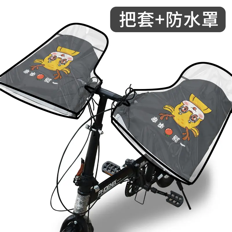 Winter Battery Pedal Motorcycle Handlebar Cover Waterproof - Image 11