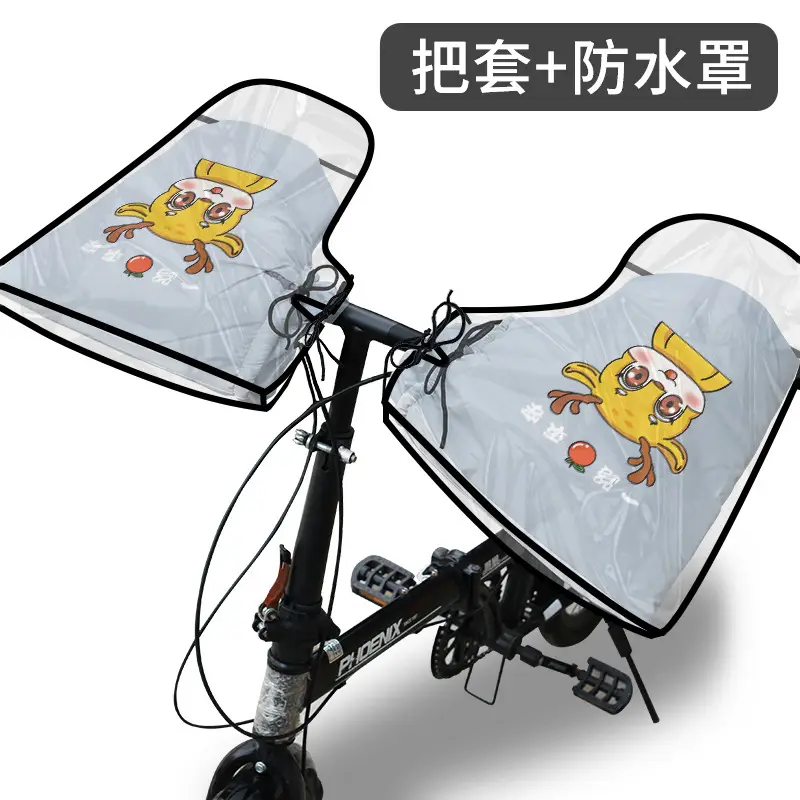 Winter Battery Pedal Motorcycle Handlebar Cover Waterproof - Image 15