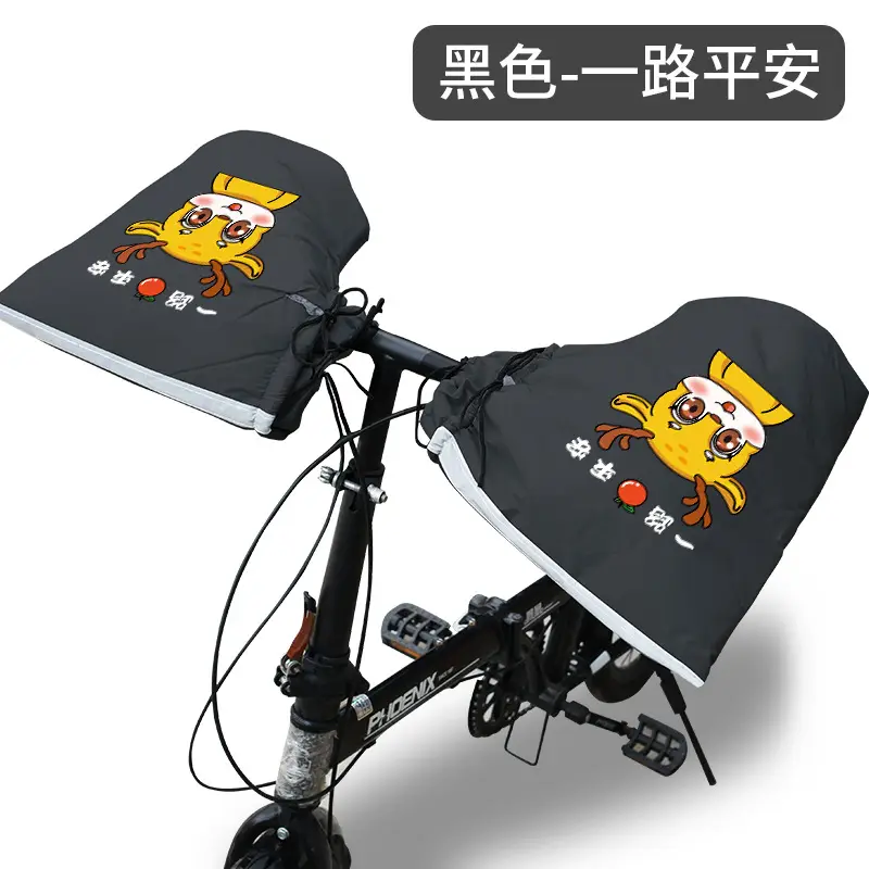 Winter Battery Pedal Motorcycle Handlebar Cover Waterproof - Image 2