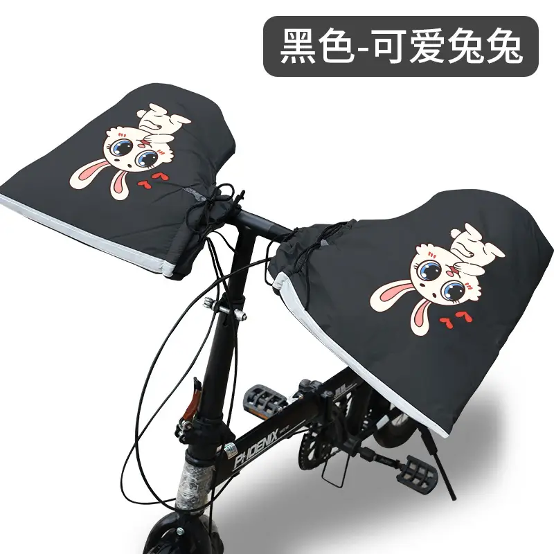 Winter Battery Pedal Motorcycle Handlebar Cover Waterproof - Image 4