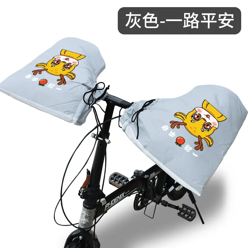 Winter Battery Pedal Motorcycle Handlebar Cover Waterproof - Image 6