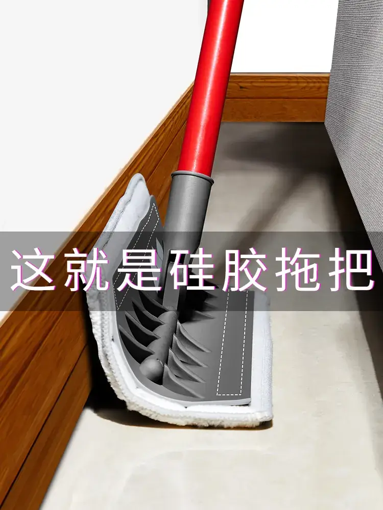 Silicone Handless Mop for Large Spaces - Image 2