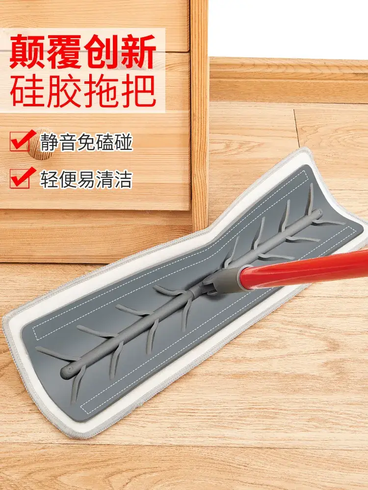 Silicone Handless Mop for Large Spaces - Image 3