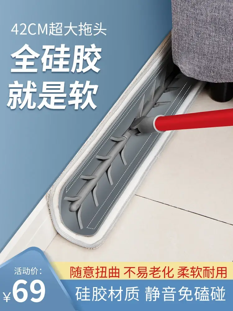 Silicone Handless Mop for Large Spaces - Image 4