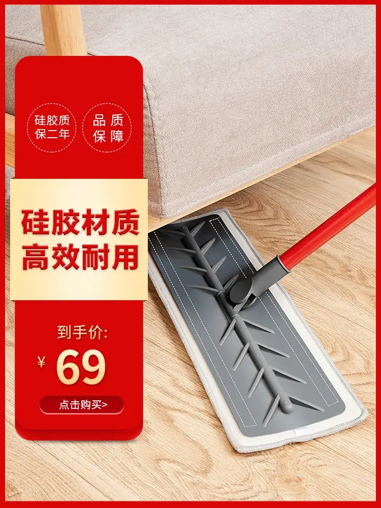 Silicone Handless Mop for Large Spaces - Image 5