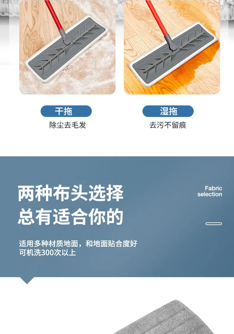 硅胶拖把详情_11