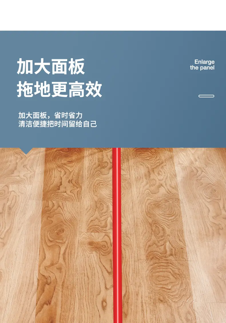 硅胶拖把详情_13