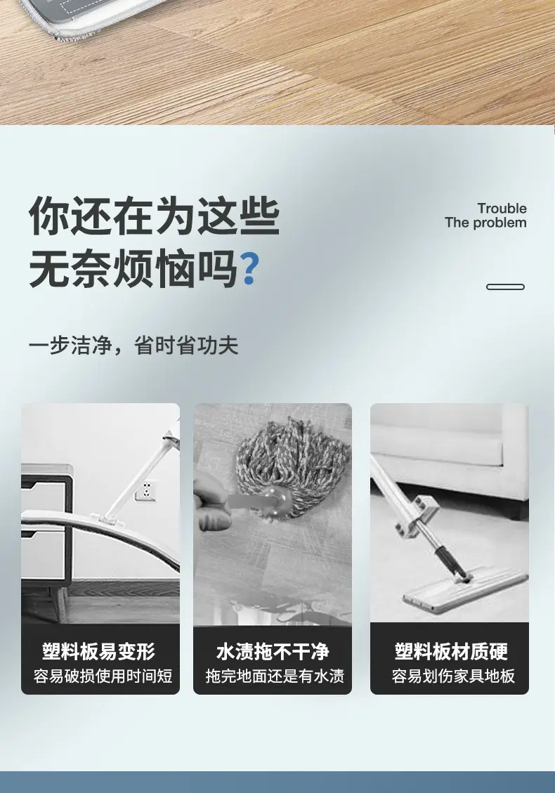 硅胶拖把详情_02