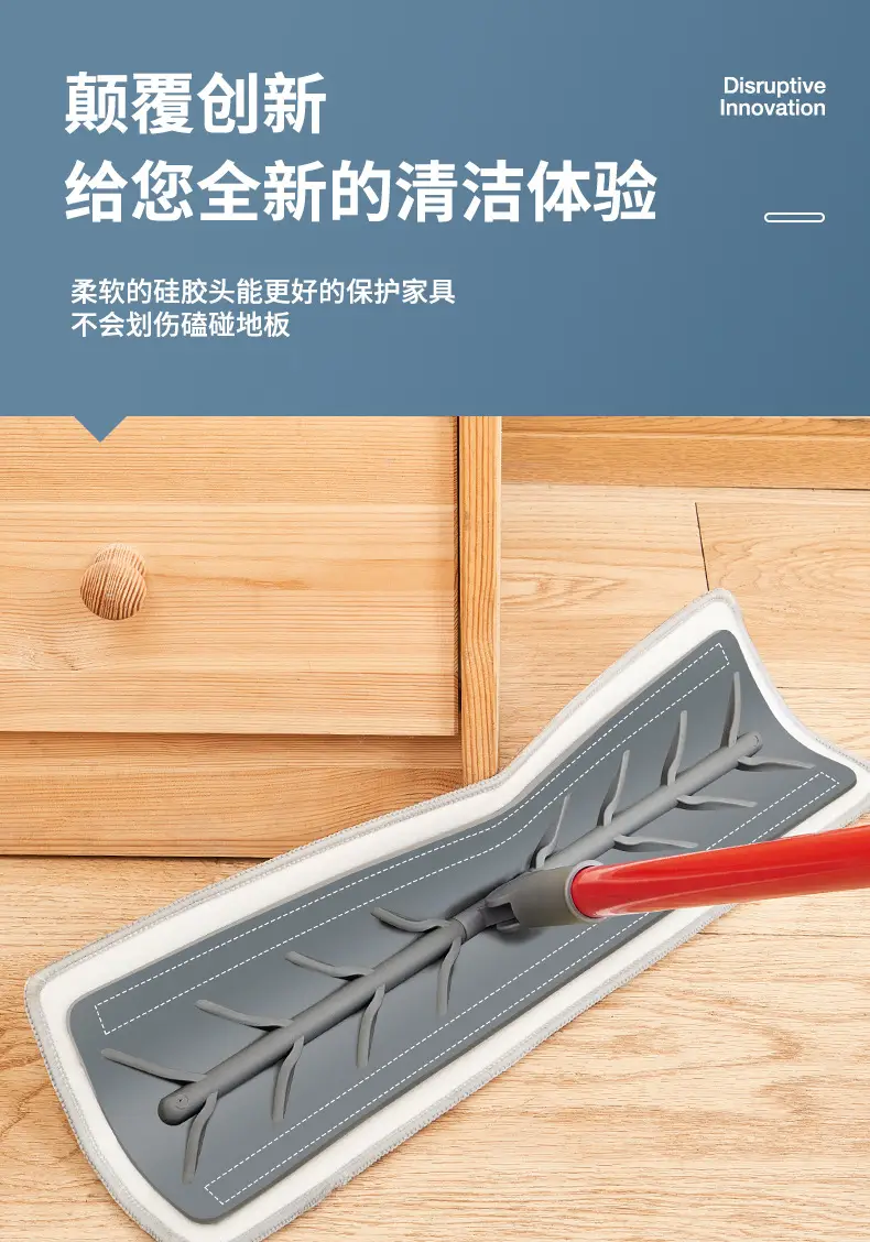 硅胶拖把详情_03