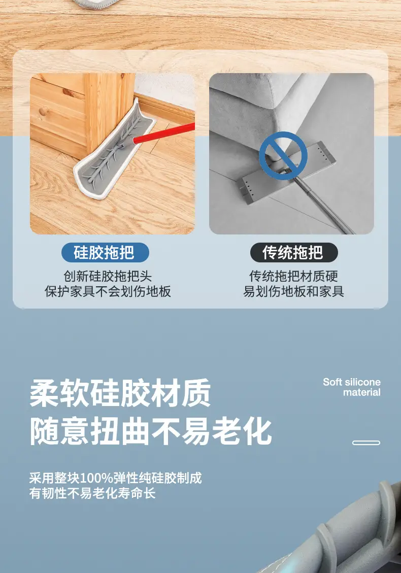 硅胶拖把详情_04