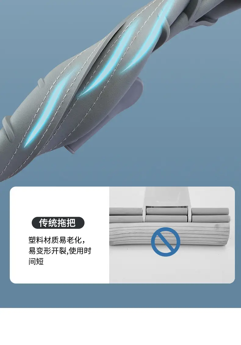 硅胶拖把详情_05