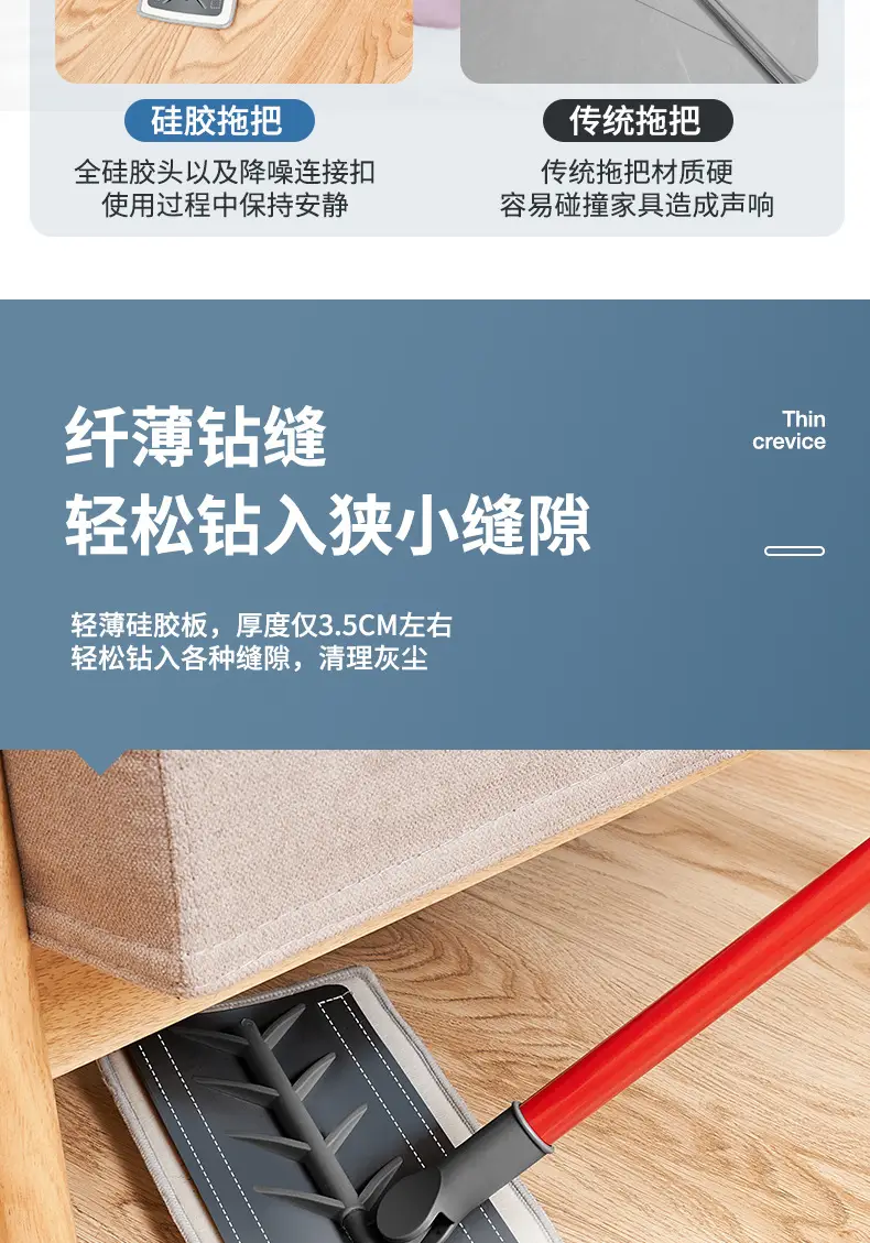 硅胶拖把详情_07