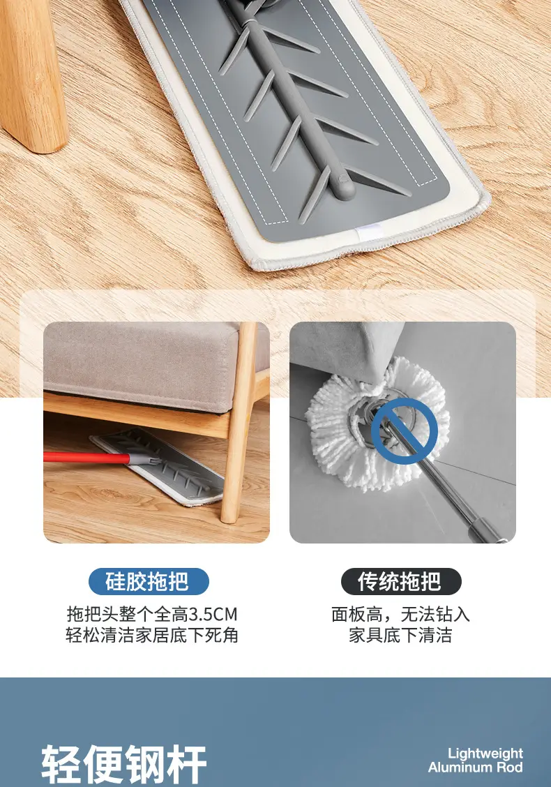 硅胶拖把详情_08