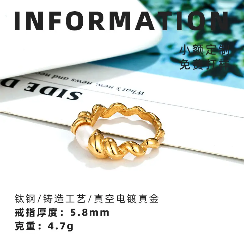 Women's Natural Pearl Ring Gold Titanium Electromagnet - Image 6