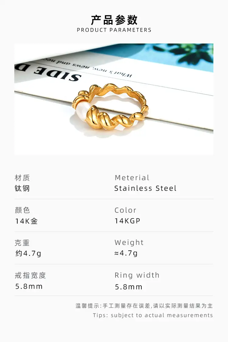 Women's Natural Pearl Ring Gold Titanium Electromagnet — feature 4