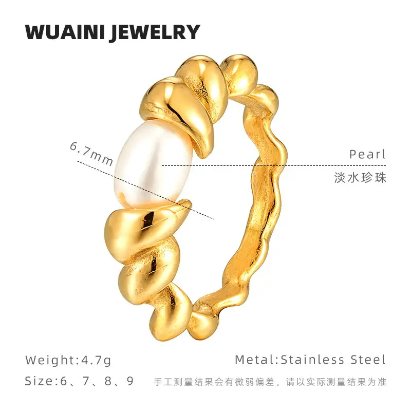 Women's Natural Pearl Ring Gold Titanium Electromagnet — feature 7