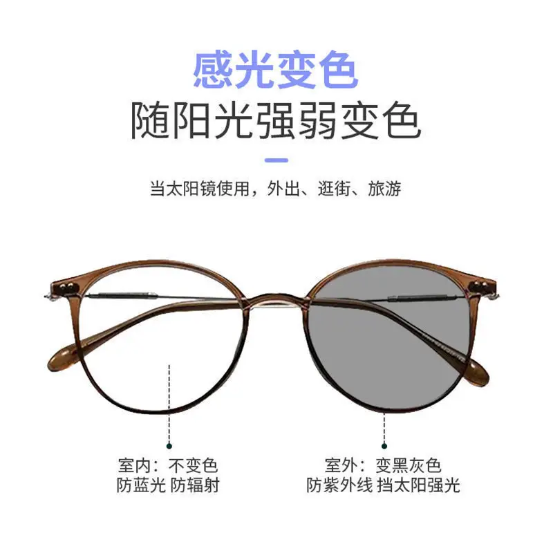 Women Color-Changing Myopia Glasses Cold Brown Frames - Image 17