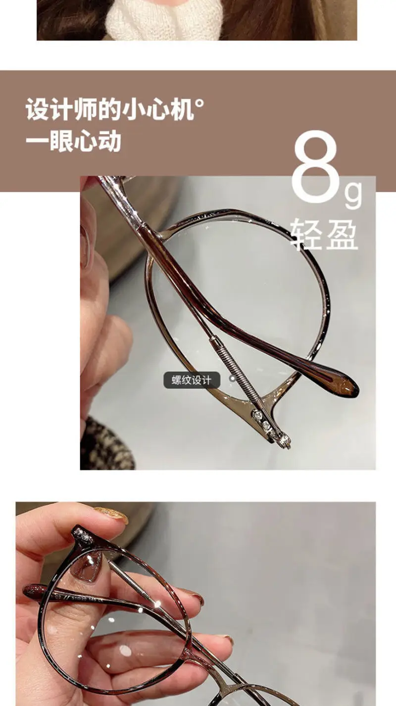Women Color-Changing Myopia Glasses Cold Brown Frames — feature 11