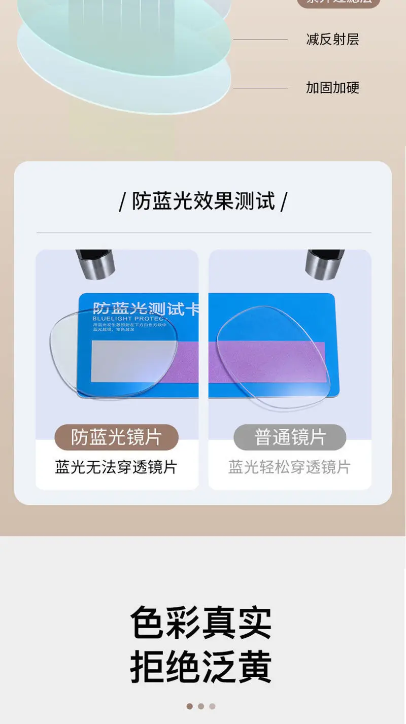 Women Color-Changing Myopia Glasses Cold Brown Frames — feature 13