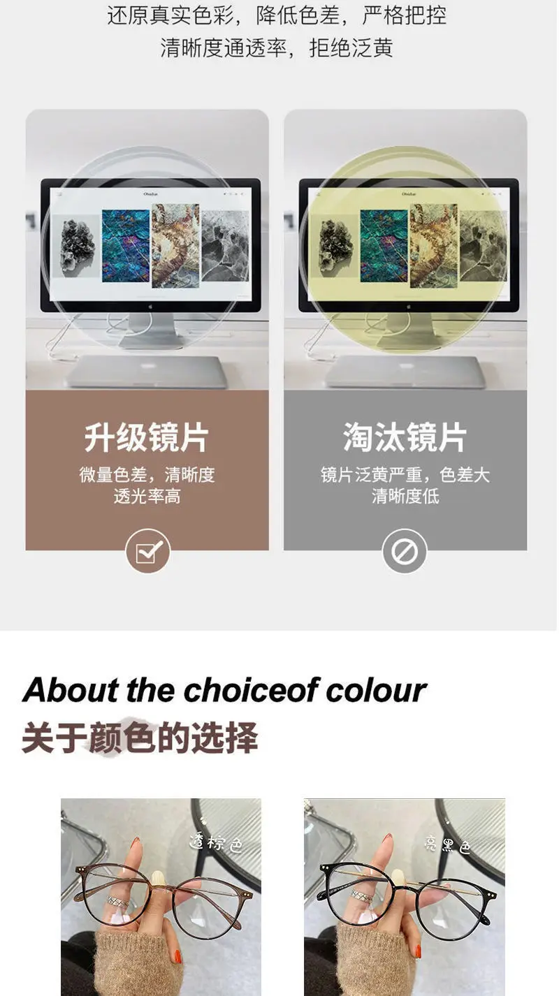 Women Color-Changing Myopia Glasses Cold Brown Frames — feature 14