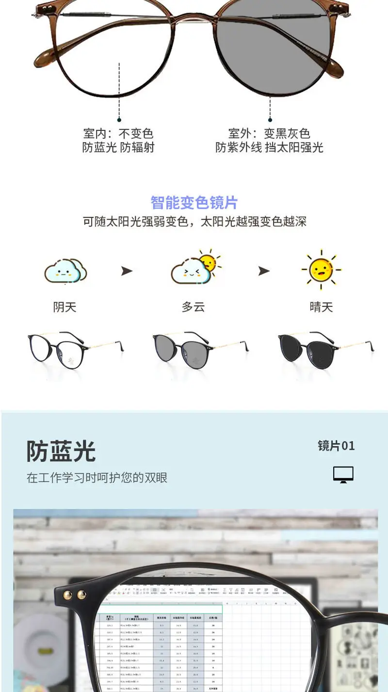 Women Color-Changing Myopia Glasses Cold Brown Frames — feature 5