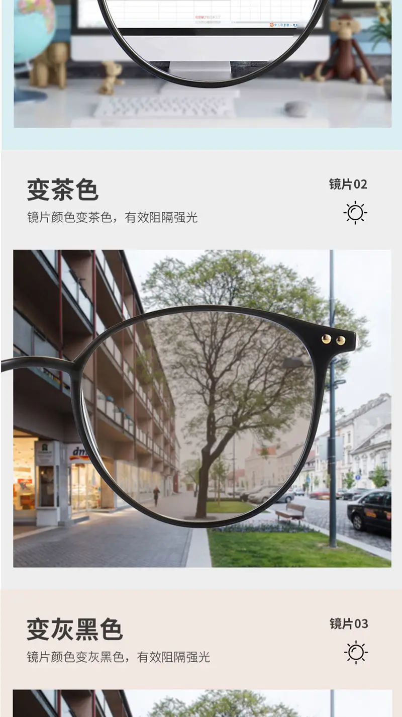 Women Color-Changing Myopia Glasses Cold Brown Frames — feature 6