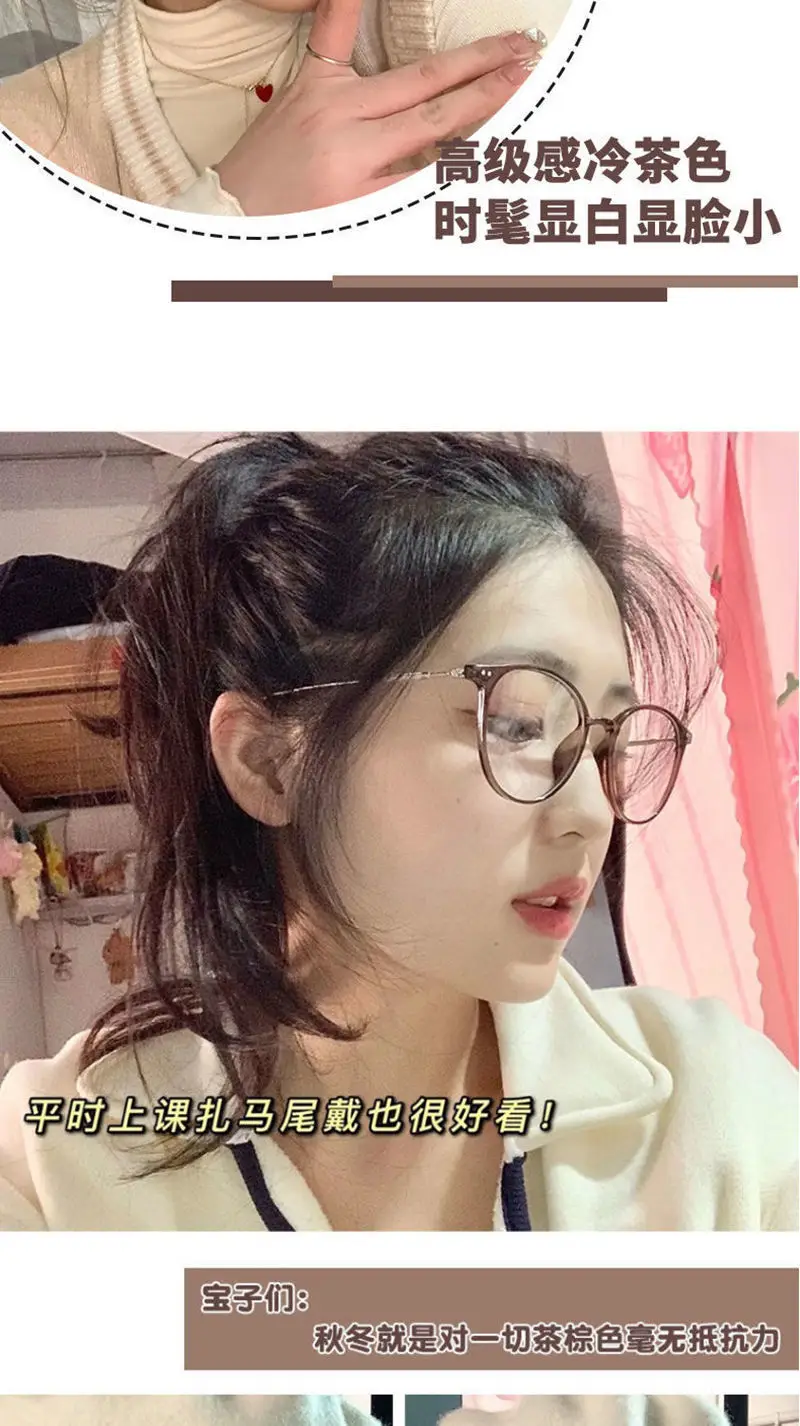 Women Color-Changing Myopia Glasses Cold Brown Frames — feature 8