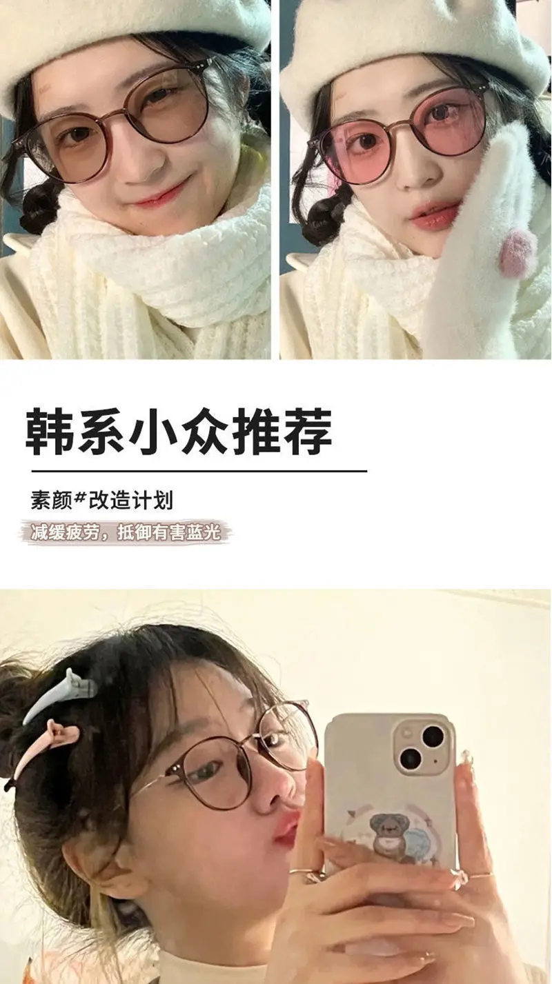 Women Color-Changing Myopia Glasses Cold Brown Frames — feature 9