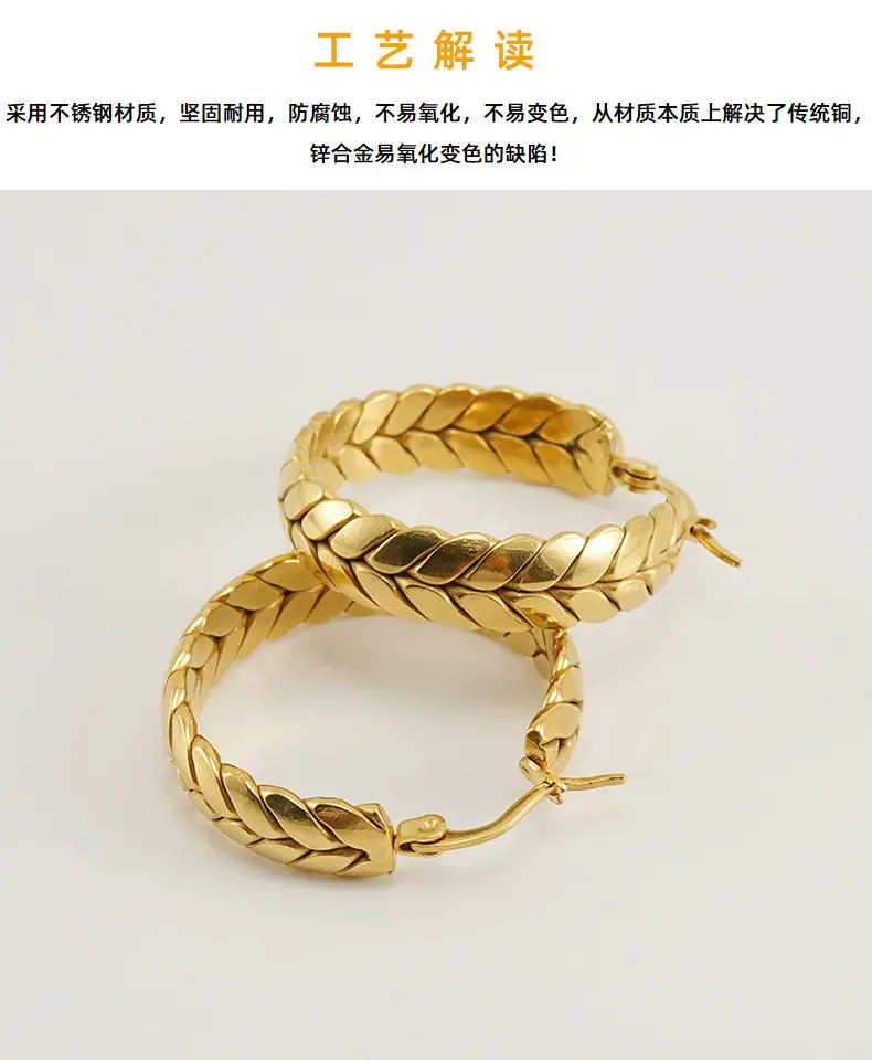 Gold Braided Earrings for Women 18K Stainless Steel — feature 11