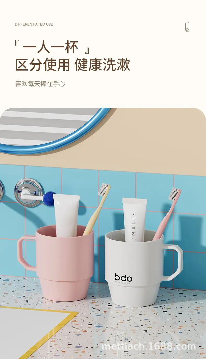 Japanese Style Gargle Cup Toilet Toothbrush Cup Light Mint 8.5cm — feature 14