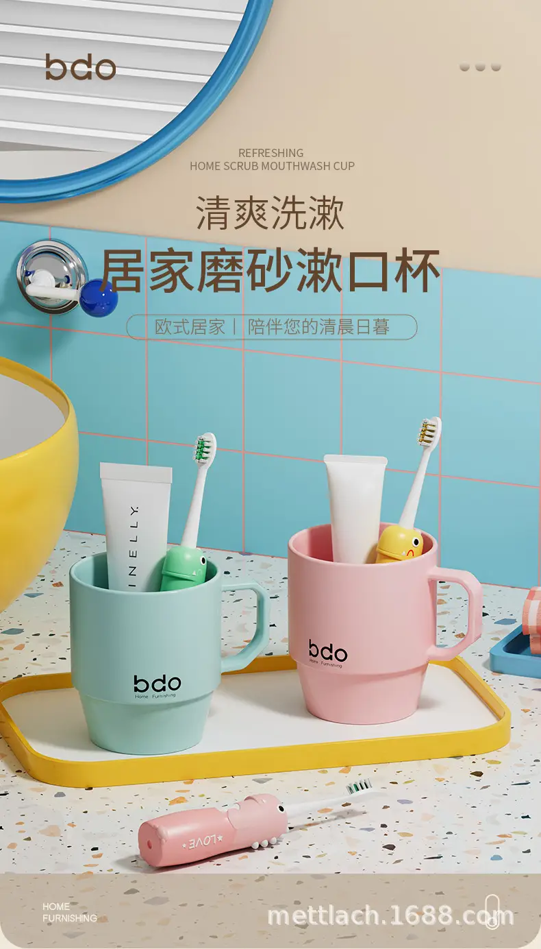 Japanese Style Gargle Cup Toilet Toothbrush Cup Light Mint 8.5cm — feature 3