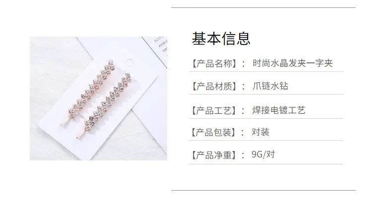 Crystal Claw Hairpins for Bridal & Wedding Wear — feature 51