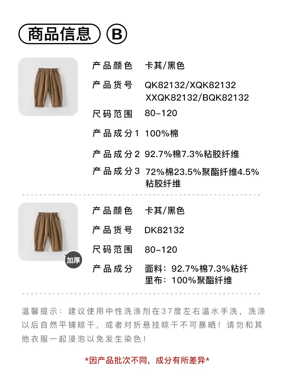 Children's Solid Color Loose Pants Spring Autumn Toddler — feature 11