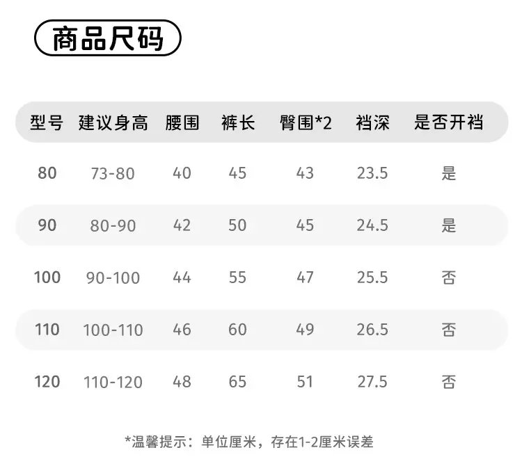 Children's Solid Color Loose Pants Spring Autumn Toddler — feature 12