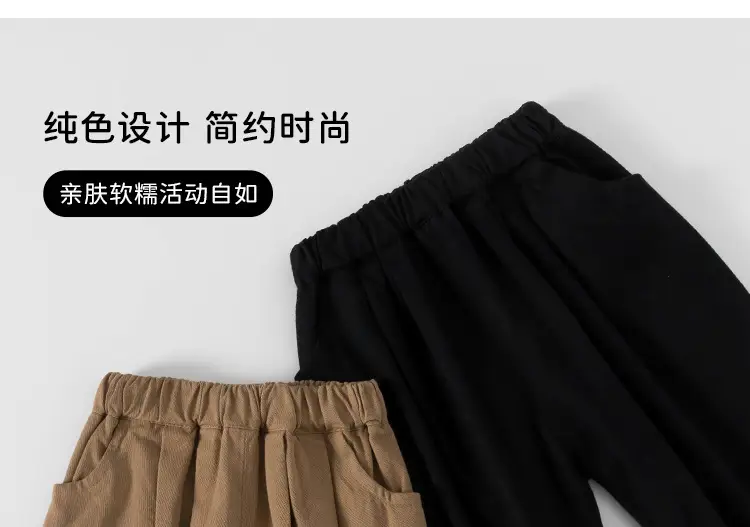 Children's Solid Color Loose Pants Spring Autumn Toddler — feature 5