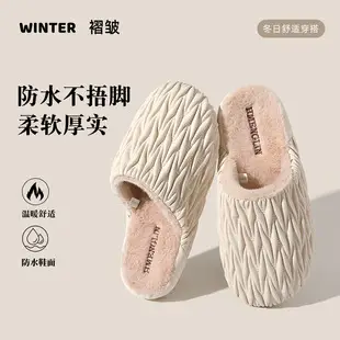 Waterproof Non-Slip Cotton Slippers for Men, Autumn and Winter Home Indoor Soft-Soled Men's Large Size Plush Warm Cotton Slippers for Women Wholesale — feature 9