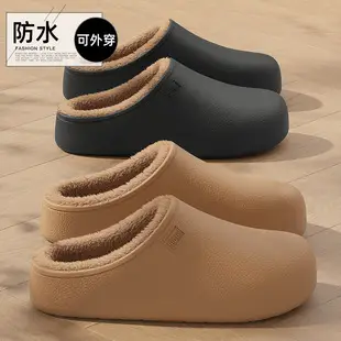 Waterproof Non-Slip Cotton Slippers for Men, Autumn and Winter Home Indoor Soft-Soled Men's Large Size Plush Warm Cotton Slippers for Women Wholesale — feature 3