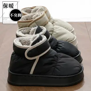 Waterproof Non-Slip Cotton Slippers for Men, Autumn and Winter Home Indoor Soft-Soled Men's Large Size Plush Warm Cotton Slippers for Women Wholesale — feature 7