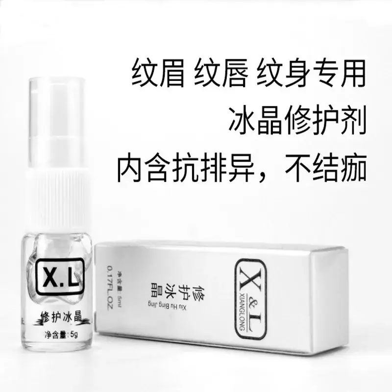 XL Ice Crystal Tattoo Repair Agent for Eyebrows & Lips - Image 3