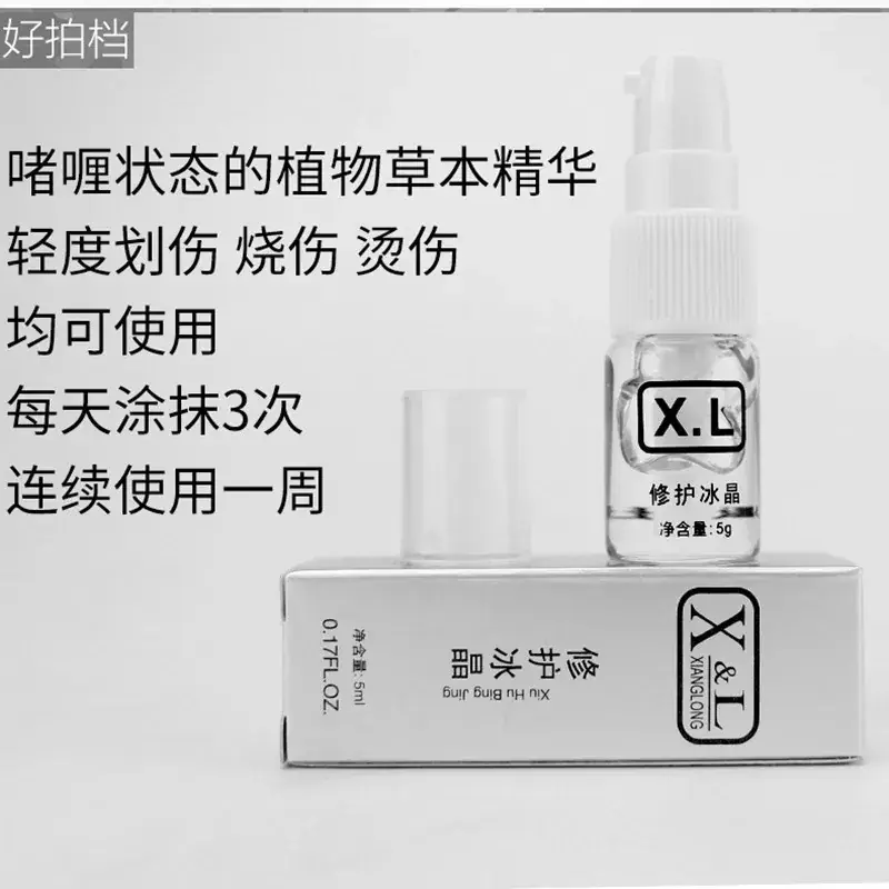 XL Ice Crystal Tattoo Repair Agent for Eyebrows & Lips - Image 4