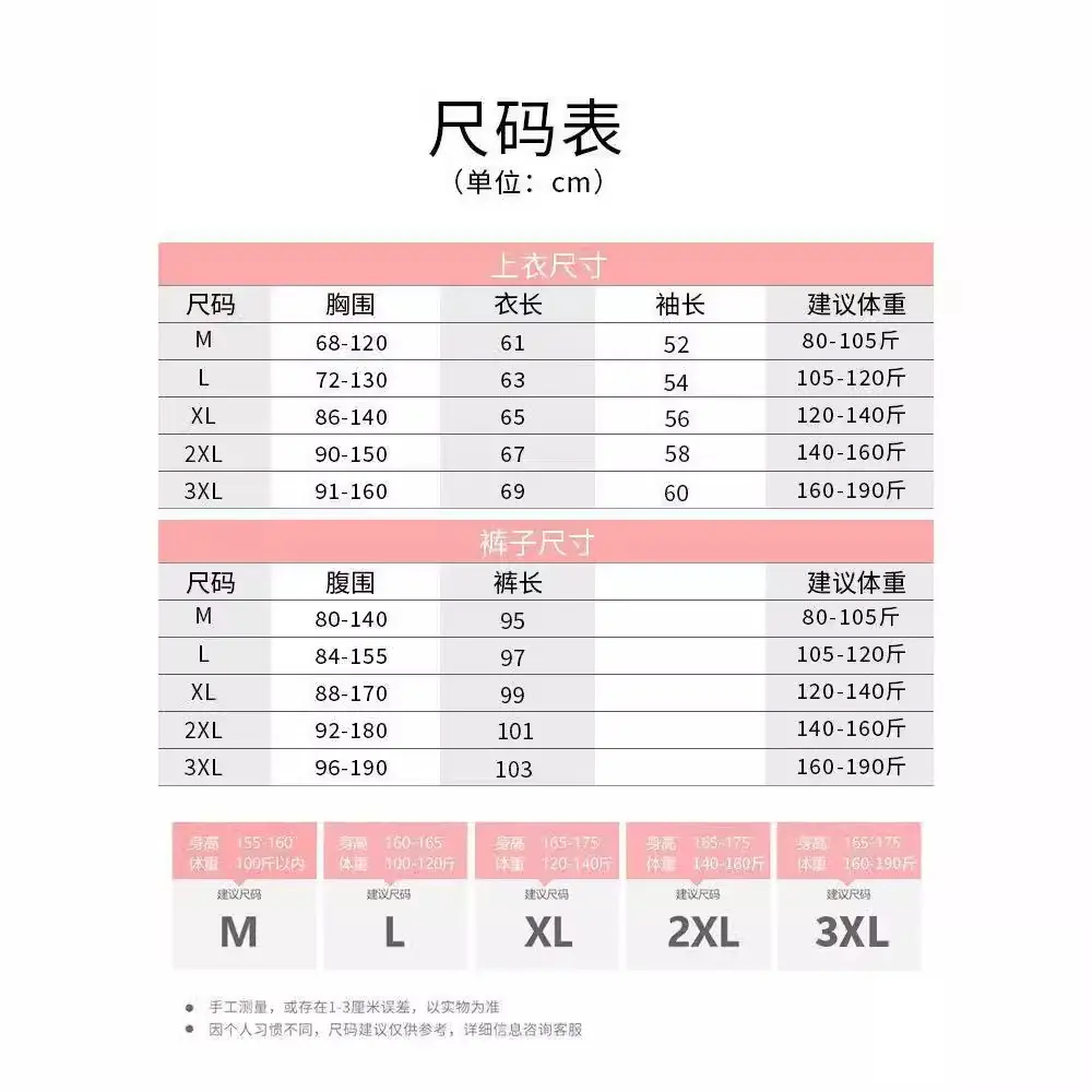 Warm Velvet Long Sleeve Nursing Coat for Pregnant Women