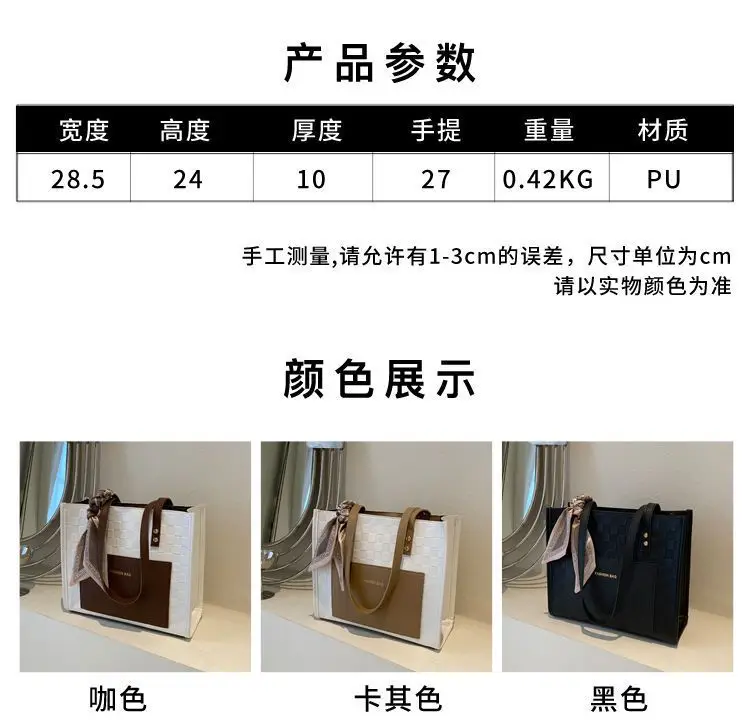 Women's White Crossbody Tote Bag 2026 New Style — feature 2