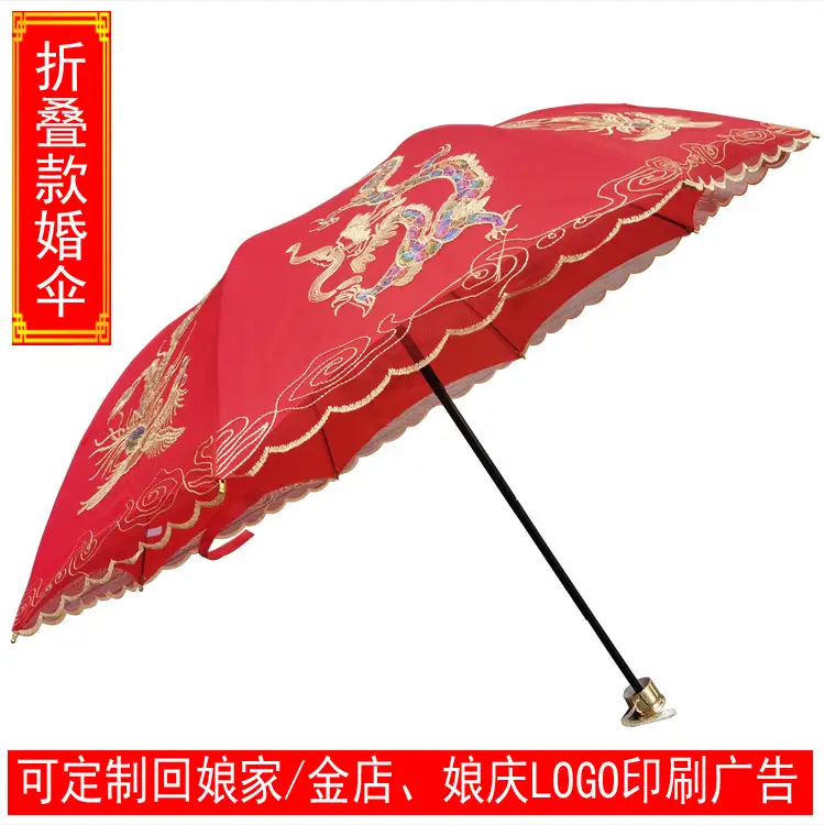 三折大龙凤副本.jpg