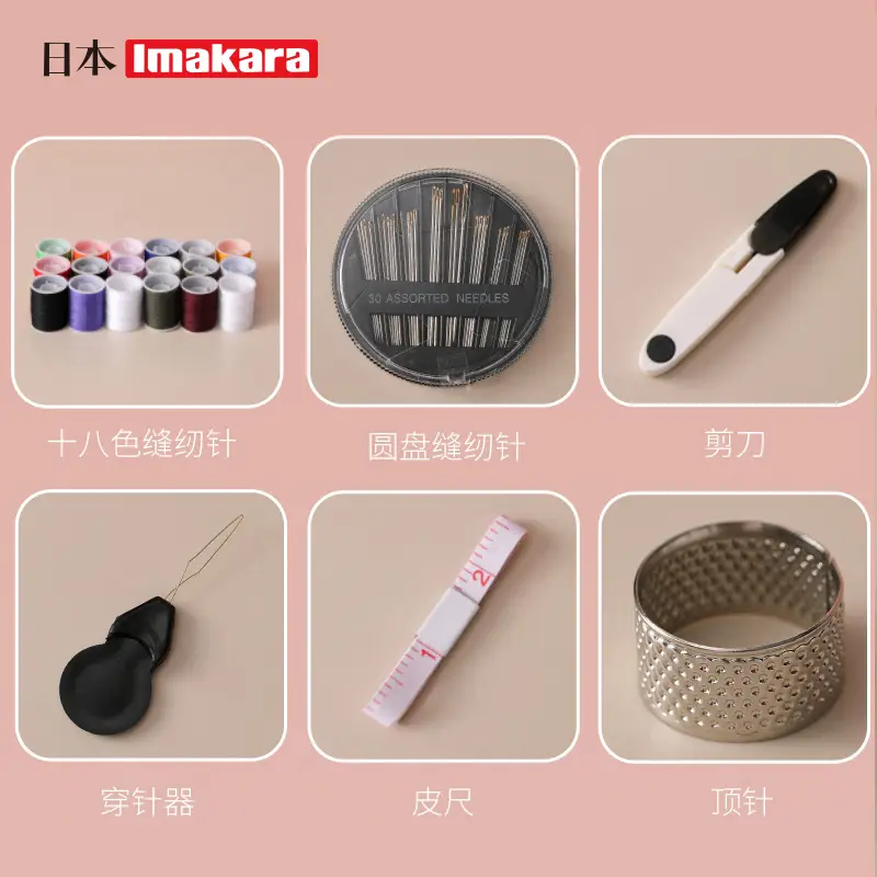 Portable Japanese Sewing Kit Multi-functional White - Image 2