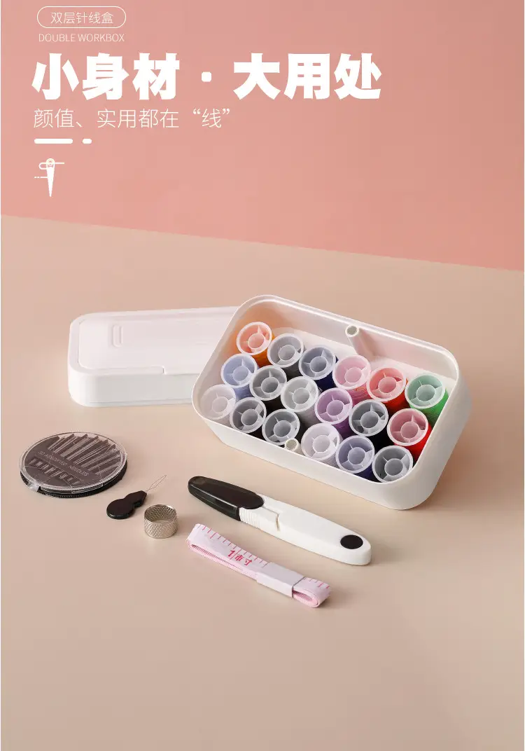 针线盒详情页01.jpg