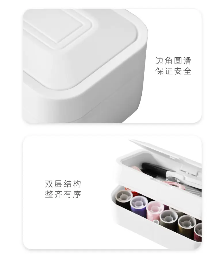 针线盒详情页11.jpg