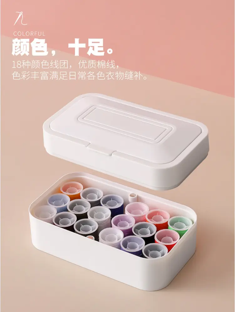针线盒详情页03.jpg