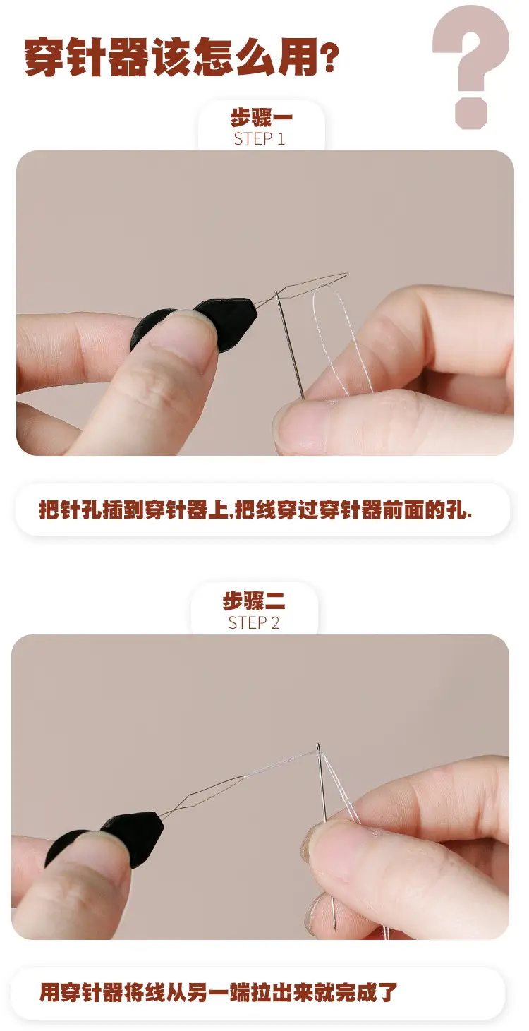 针线盒详情页07.jpg