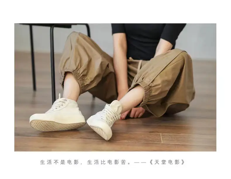 2026 Japanese Style Harem Pants for Women Loose Drawstring Tan — feature 11