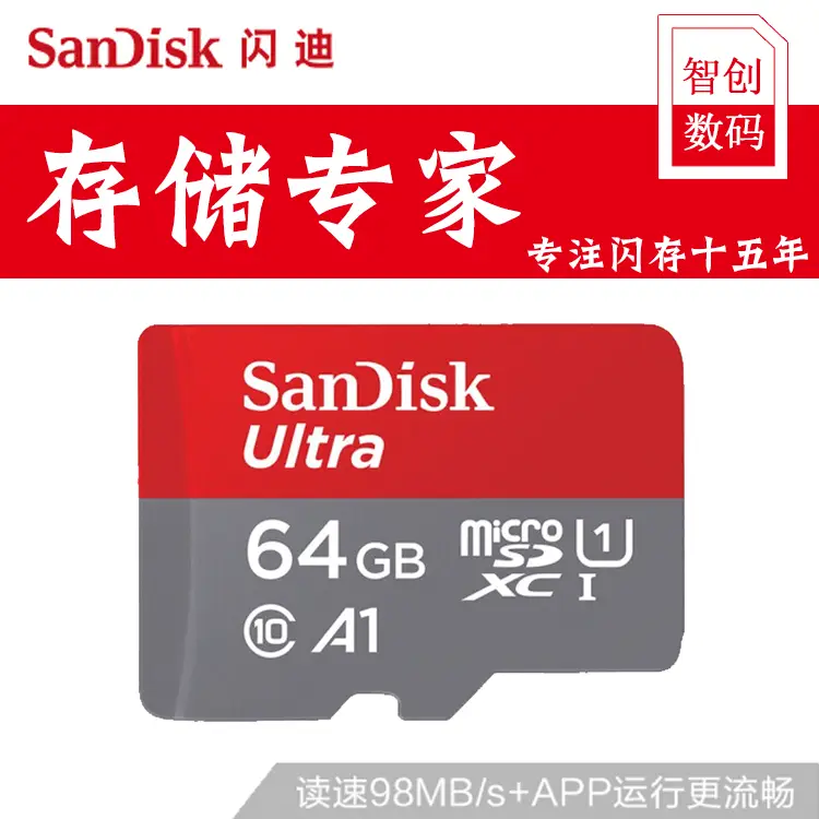 Chuanyu 2.0 TF SD Card Reader for Mobile Phone Camera — feature 2